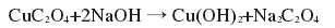 前驱体法合成氢氧化铜的反应式